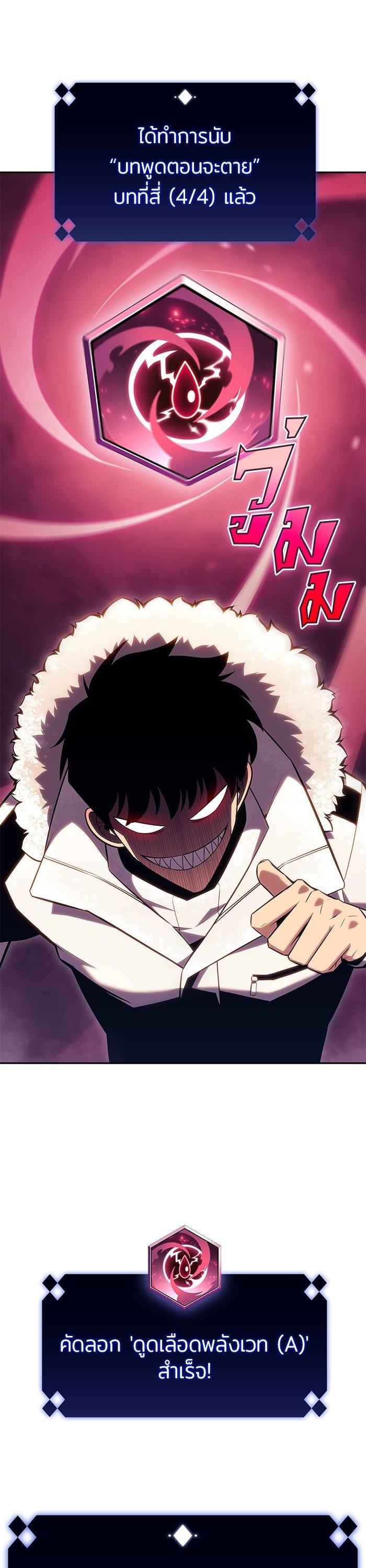 Manga-lc-com อ่านมังงะ อ่านการ์ตูน ออนไลน์ ฟรี Solo Max-Level Newbie ตอนที่ 1 2 3 4 5 6 7 8 9 10 11 12 13 14 ฟรี ไม่มีโฆษณา Manga-lc - อ่าน มังงะ อ่าน การ์ตูน ออนไลน์ อ่านมังงะ ฟรี