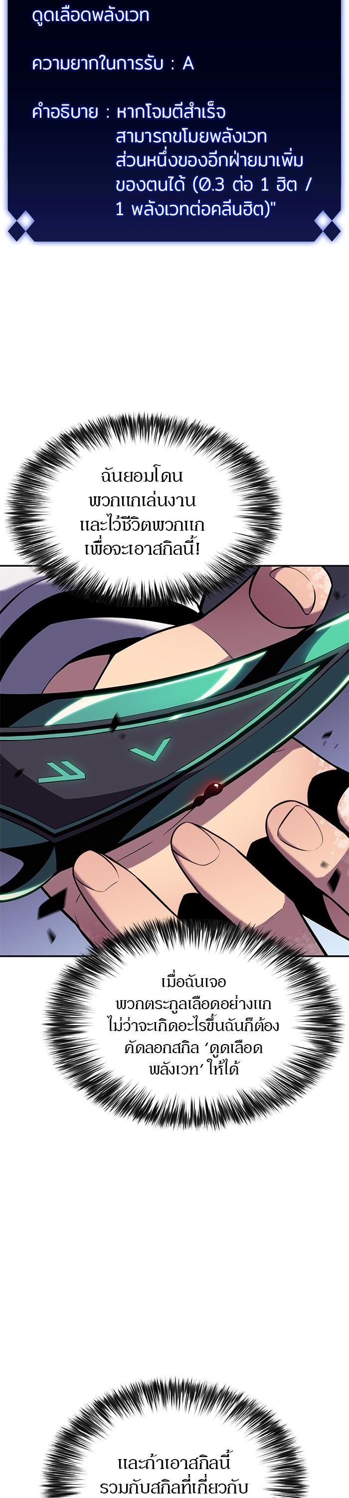 Manga-lc-com อ่านมังงะ อ่านการ์ตูน ออนไลน์ ฟรี Solo Max-Level Newbie ตอนที่ 1 2 3 4 5 6 7 8 9 10 11 12 13 14 ฟรี ไม่มีโฆษณา Manga-lc - อ่าน มังงะ อ่าน การ์ตูน ออนไลน์ อ่านมังงะ ฟรี