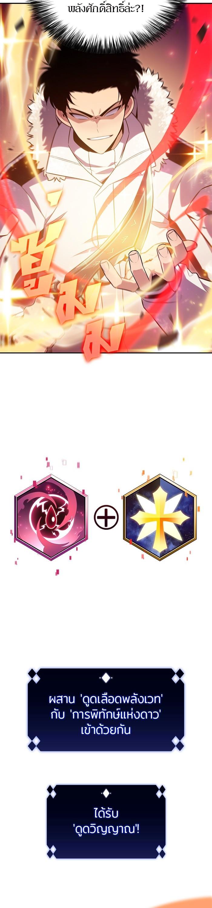 Manga-lc-com อ่านมังงะ อ่านการ์ตูน ออนไลน์ ฟรี Solo Max-Level Newbie ตอนที่ 1 2 3 4 5 6 7 8 9 10 11 12 13 14 ฟรี ไม่มีโฆษณา Manga-lc - อ่าน มังงะ อ่าน การ์ตูน ออนไลน์ อ่านมังงะ ฟรี