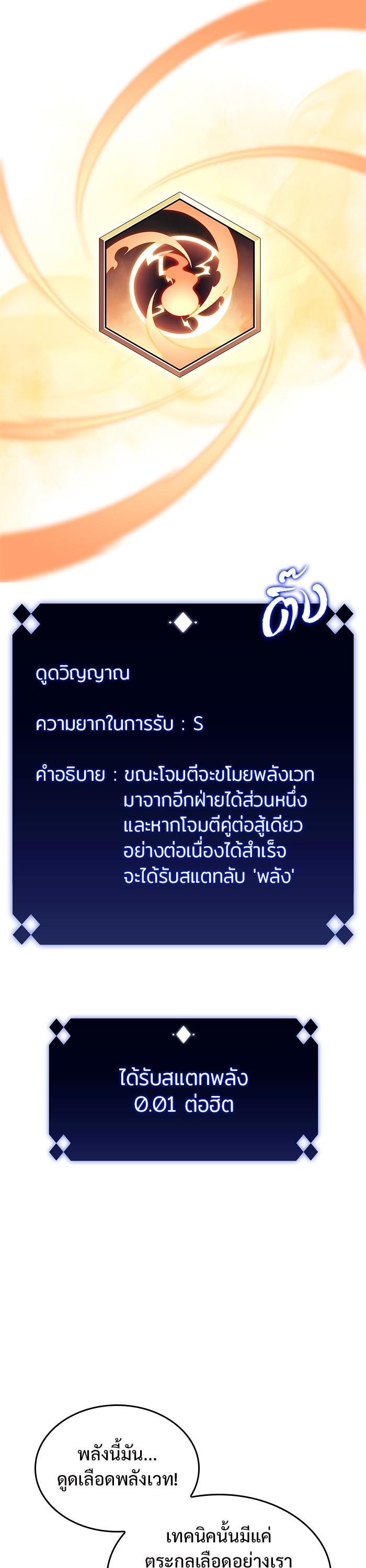 Manga-lc-com อ่านมังงะ อ่านการ์ตูน ออนไลน์ ฟรี Solo Max-Level Newbie ตอนที่ 1 2 3 4 5 6 7 8 9 10 11 12 13 14 ฟรี ไม่มีโฆษณา Manga-lc - อ่าน มังงะ อ่าน การ์ตูน ออนไลน์ อ่านมังงะ ฟรี