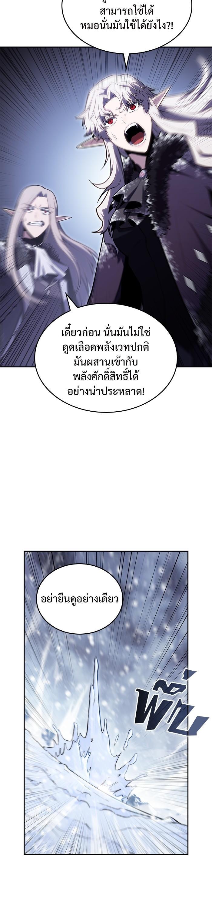 Manga-lc-com อ่านมังงะ อ่านการ์ตูน ออนไลน์ ฟรี Solo Max-Level Newbie ตอนที่ 1 2 3 4 5 6 7 8 9 10 11 12 13 14 ฟรี ไม่มีโฆษณา Manga-lc - อ่าน มังงะ อ่าน การ์ตูน ออนไลน์ อ่านมังงะ ฟรี