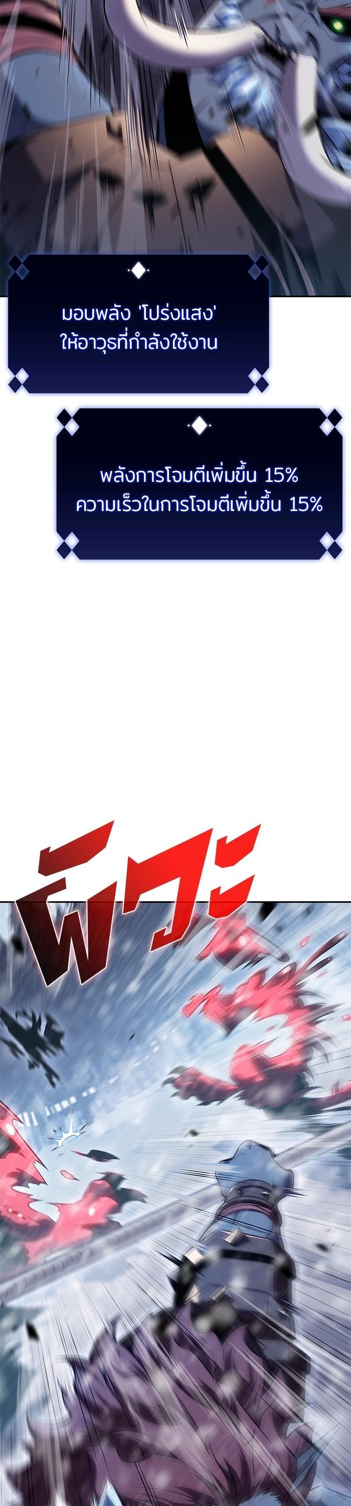 Manga-lc-com อ่านมังงะ อ่านการ์ตูน ออนไลน์ ฟรี Solo Max-Level Newbie ตอนที่ 1 2 3 4 5 6 7 8 9 10 11 12 13 14 ฟรี ไม่มีโฆษณา Manga-lc - อ่าน มังงะ อ่าน การ์ตูน ออนไลน์ อ่านมังงะ ฟรี