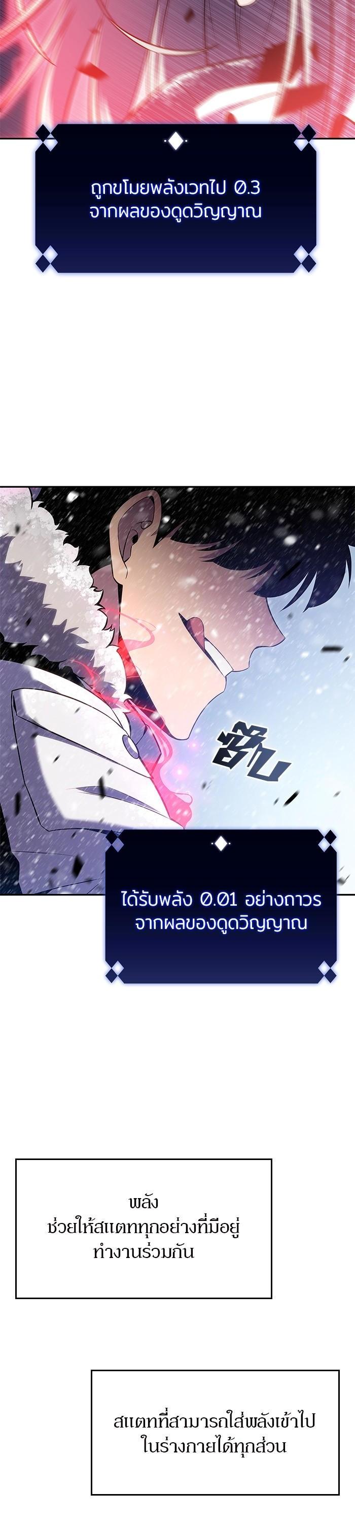 Manga-lc-com อ่านมังงะ อ่านการ์ตูน ออนไลน์ ฟรี Solo Max-Level Newbie ตอนที่ 1 2 3 4 5 6 7 8 9 10 11 12 13 14 ฟรี ไม่มีโฆษณา Manga-lc - อ่าน มังงะ อ่าน การ์ตูน ออนไลน์ อ่านมังงะ ฟรี