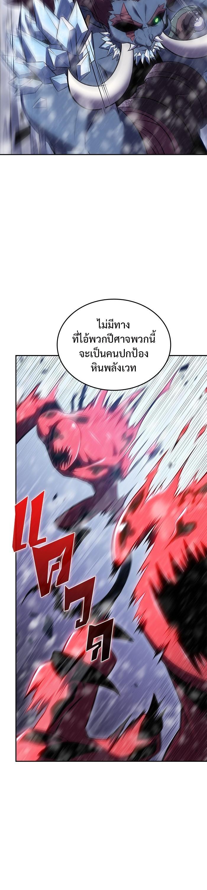 Manga-lc-com อ่านมังงะ อ่านการ์ตูน ออนไลน์ ฟรี Solo Max-Level Newbie ตอนที่ 1 2 3 4 5 6 7 8 9 10 11 12 13 14 ฟรี ไม่มีโฆษณา Manga-lc - อ่าน มังงะ อ่าน การ์ตูน ออนไลน์ อ่านมังงะ ฟรี