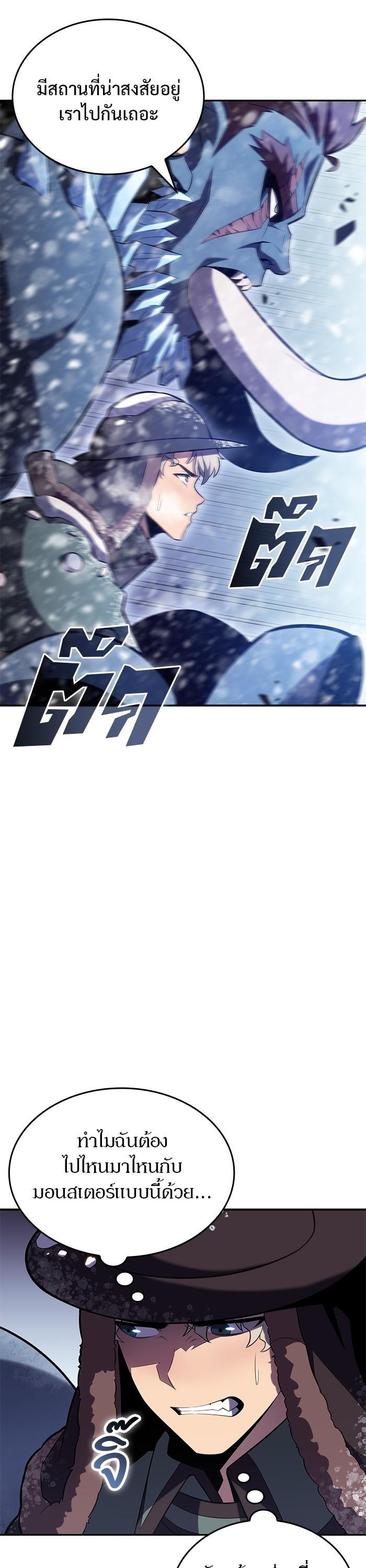 Manga-lc-com อ่านมังงะ อ่านการ์ตูน ออนไลน์ ฟรี Solo Max-Level Newbie ตอนที่ 1 2 3 4 5 6 7 8 9 10 11 12 13 14 ฟรี ไม่มีโฆษณา Manga-lc - อ่าน มังงะ อ่าน การ์ตูน ออนไลน์ อ่านมังงะ ฟรี