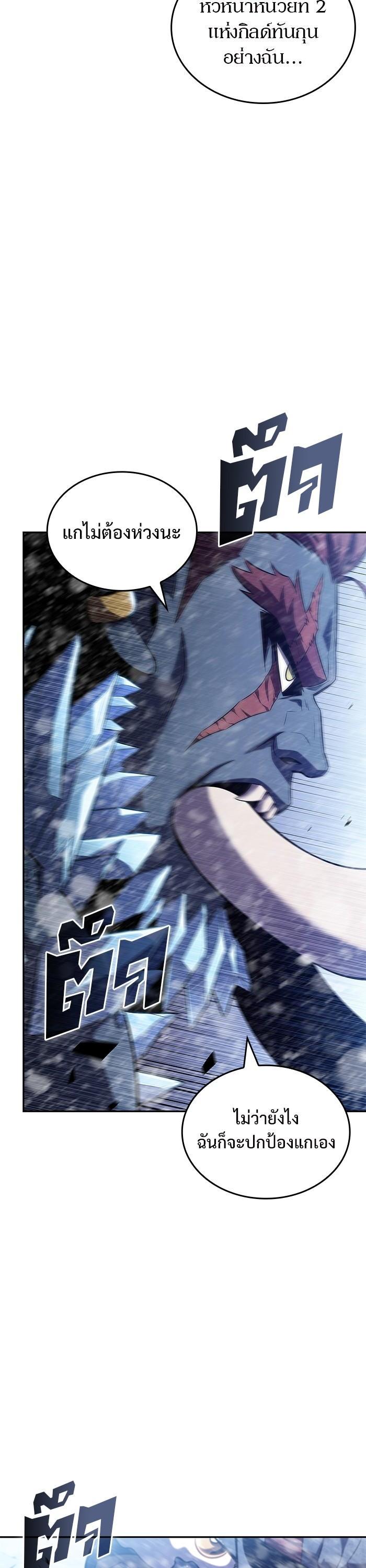 Manga-lc-com อ่านมังงะ อ่านการ์ตูน ออนไลน์ ฟรี Solo Max-Level Newbie ตอนที่ 1 2 3 4 5 6 7 8 9 10 11 12 13 14 ฟรี ไม่มีโฆษณา Manga-lc - อ่าน มังงะ อ่าน การ์ตูน ออนไลน์ อ่านมังงะ ฟรี