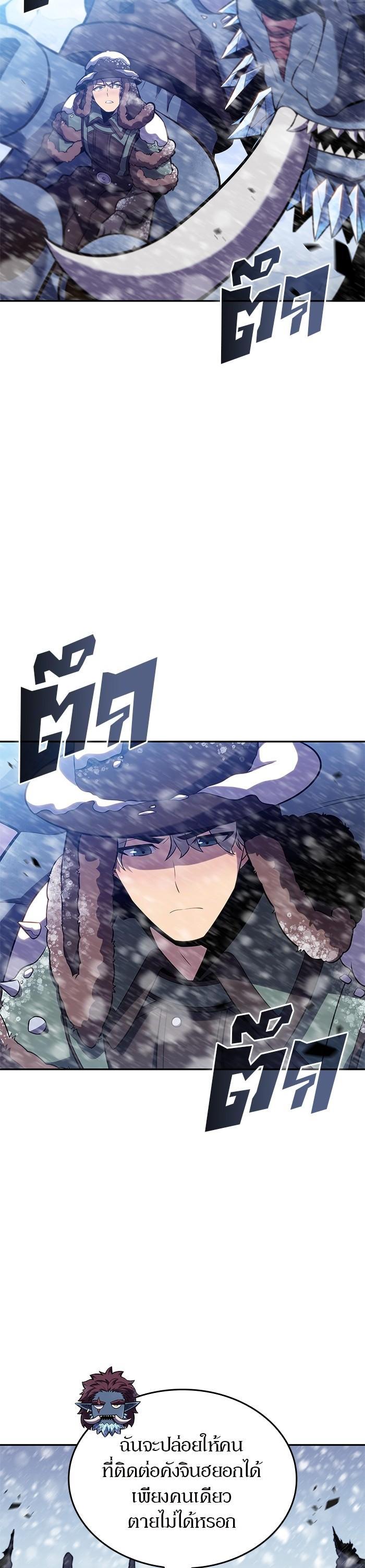 Manga-lc-com อ่านมังงะ อ่านการ์ตูน ออนไลน์ ฟรี Solo Max-Level Newbie ตอนที่ 1 2 3 4 5 6 7 8 9 10 11 12 13 14 ฟรี ไม่มีโฆษณา Manga-lc - อ่าน มังงะ อ่าน การ์ตูน ออนไลน์ อ่านมังงะ ฟรี