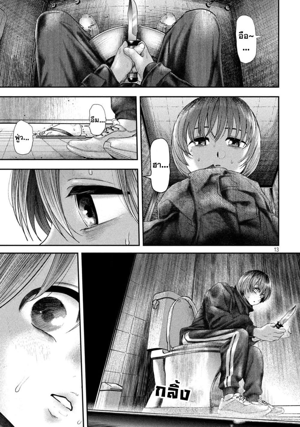 Manga-lc-com อ่านมังงะ อ่านการ์ตูน ออนไลน์ ฟรี Nezumi no Hatsukoi ตอนที่ 1 2 3 4 5 6 7 8 9 10 11 12 13 14 ฟรี ไม่มีโฆษณา Manga-lc - อ่าน มังงะ อ่าน การ์ตูน ออนไลน์ อ่านมังงะ ฟรี