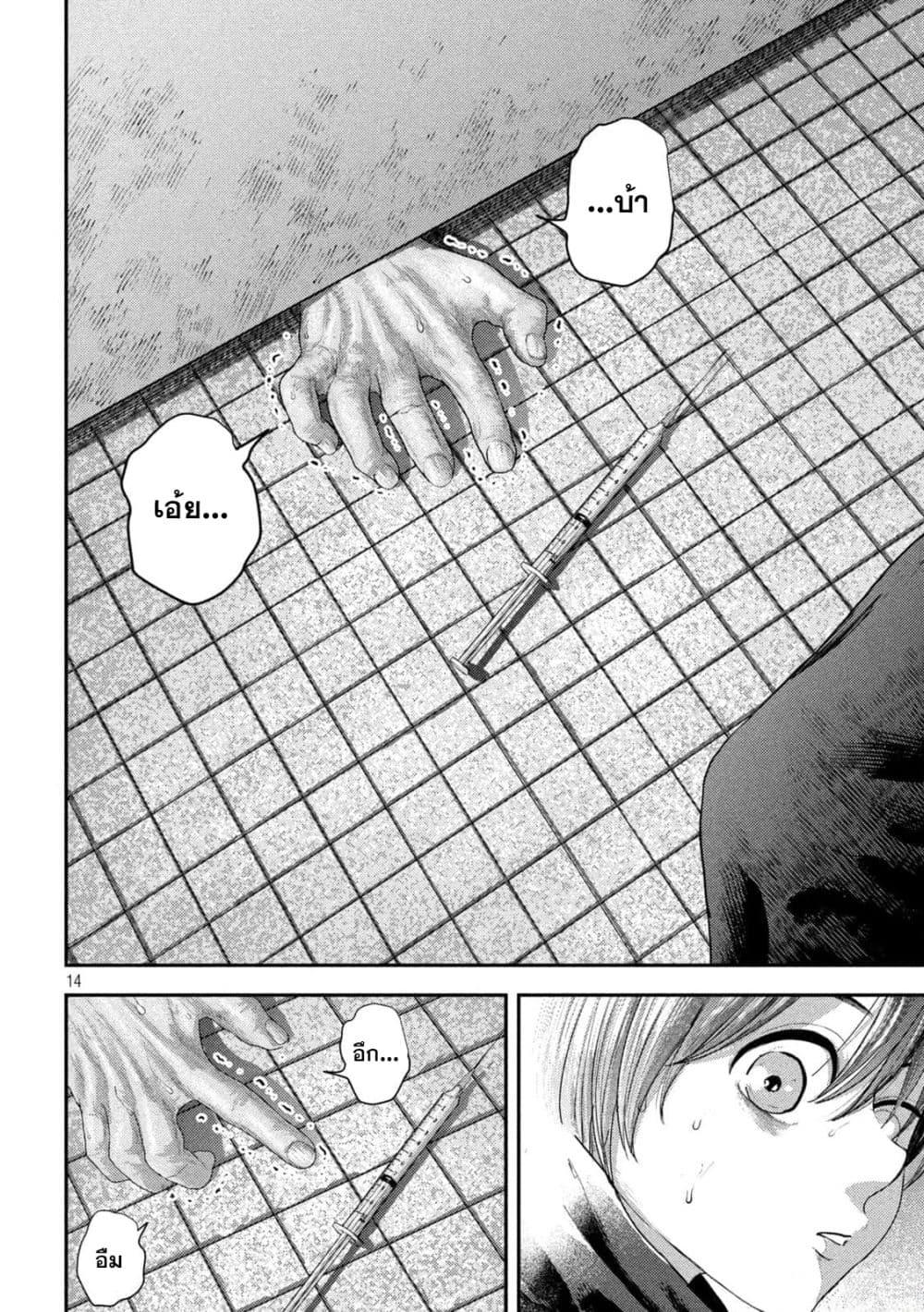 Manga-lc-com อ่านมังงะ อ่านการ์ตูน ออนไลน์ ฟรี Nezumi no Hatsukoi ตอนที่ 1 2 3 4 5 6 7 8 9 10 11 12 13 14 ฟรี ไม่มีโฆษณา Manga-lc - อ่าน มังงะ อ่าน การ์ตูน ออนไลน์ อ่านมังงะ ฟรี