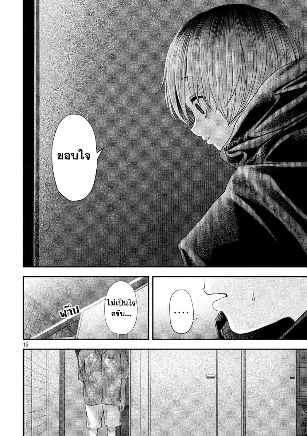 Manga-lc-com อ่านมังงะ อ่านการ์ตูน ออนไลน์ ฟรี Nezumi no Hatsukoi ตอนที่ 1 2 3 4 5 6 7 8 9 10 11 12 13 14 ฟรี ไม่มีโฆษณา Manga-lc - อ่าน มังงะ อ่าน การ์ตูน ออนไลน์ อ่านมังงะ ฟรี