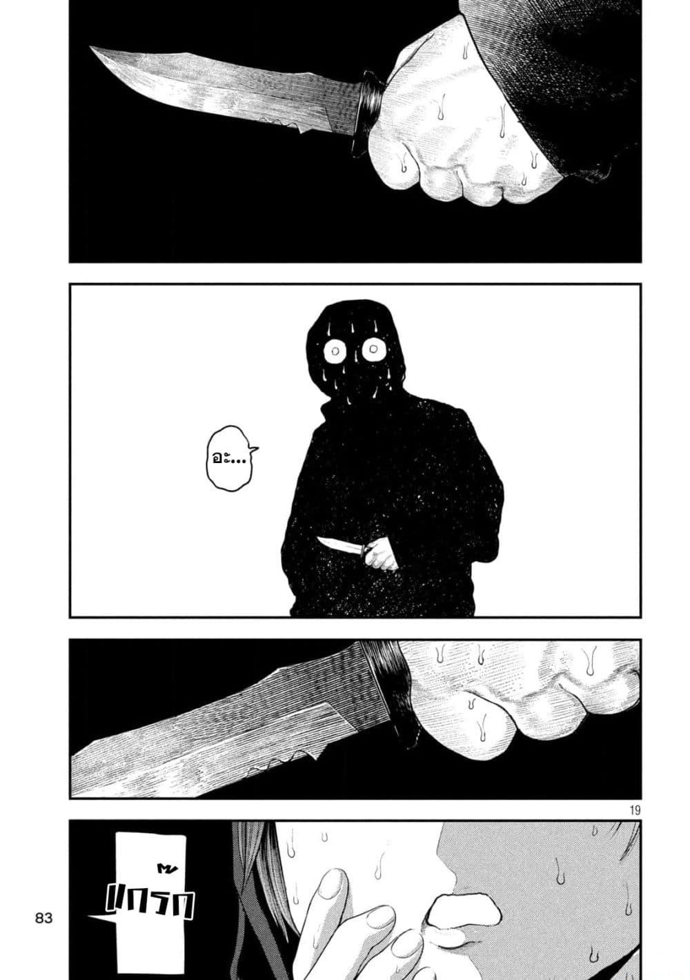 Manga-lc-com อ่านมังงะ อ่านการ์ตูน ออนไลน์ ฟรี Nezumi no Hatsukoi ตอนที่ 1 2 3 4 5 6 7 8 9 10 11 12 13 14 ฟรี ไม่มีโฆษณา Manga-lc - อ่าน มังงะ อ่าน การ์ตูน ออนไลน์ อ่านมังงะ ฟรี