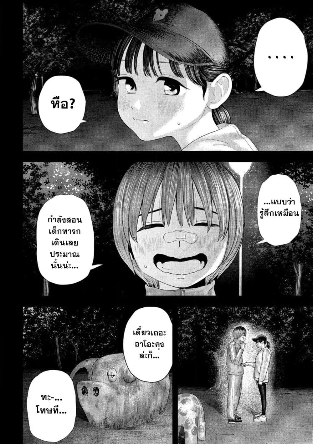Manga-lc-com อ่านมังงะ อ่านการ์ตูน ออนไลน์ ฟรี Nezumi no Hatsukoi ตอนที่ 1 2 3 4 5 6 7 8 9 10 11 12 13 14 ฟรี ไม่มีโฆษณา Manga-lc - อ่าน มังงะ อ่าน การ์ตูน ออนไลน์ อ่านมังงะ ฟรี