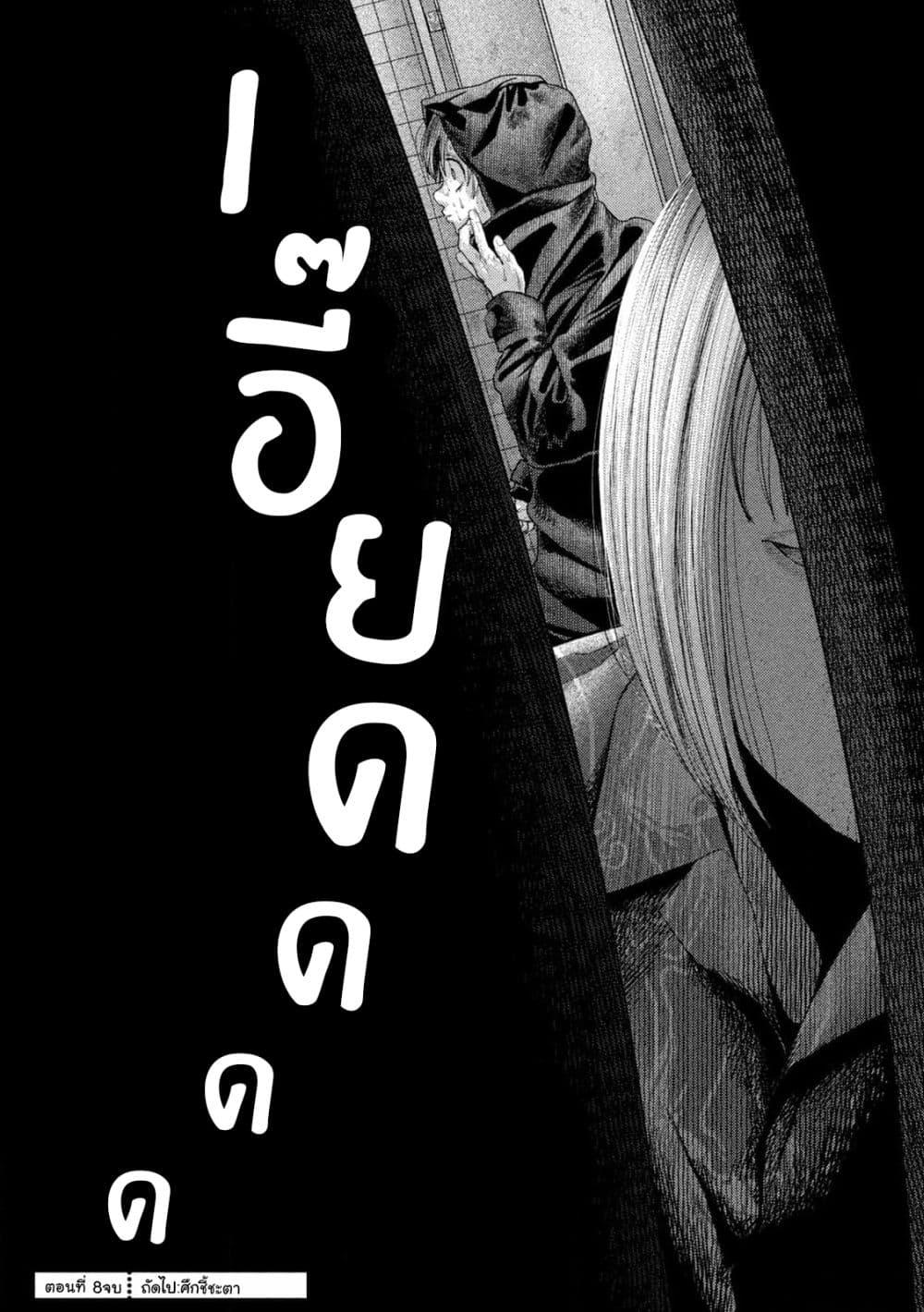 Manga-lc-com อ่านมังงะ อ่านการ์ตูน ออนไลน์ ฟรี Nezumi no Hatsukoi ตอนที่ 1 2 3 4 5 6 7 8 9 10 11 12 13 14 ฟรี ไม่มีโฆษณา Manga-lc - อ่าน มังงะ อ่าน การ์ตูน ออนไลน์ อ่านมังงะ ฟรี
