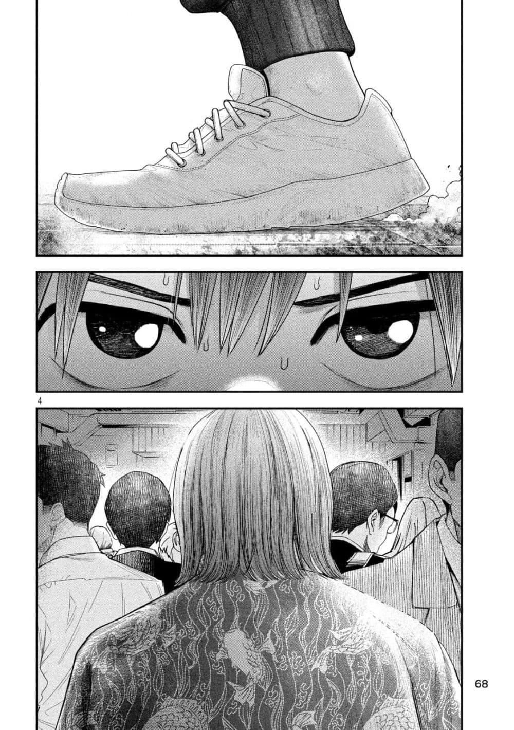 Manga-lc-com อ่านมังงะ อ่านการ์ตูน ออนไลน์ ฟรี Nezumi no Hatsukoi ตอนที่ 1 2 3 4 5 6 7 8 9 10 11 12 13 14 ฟรี ไม่มีโฆษณา Manga-lc - อ่าน มังงะ อ่าน การ์ตูน ออนไลน์ อ่านมังงะ ฟรี
