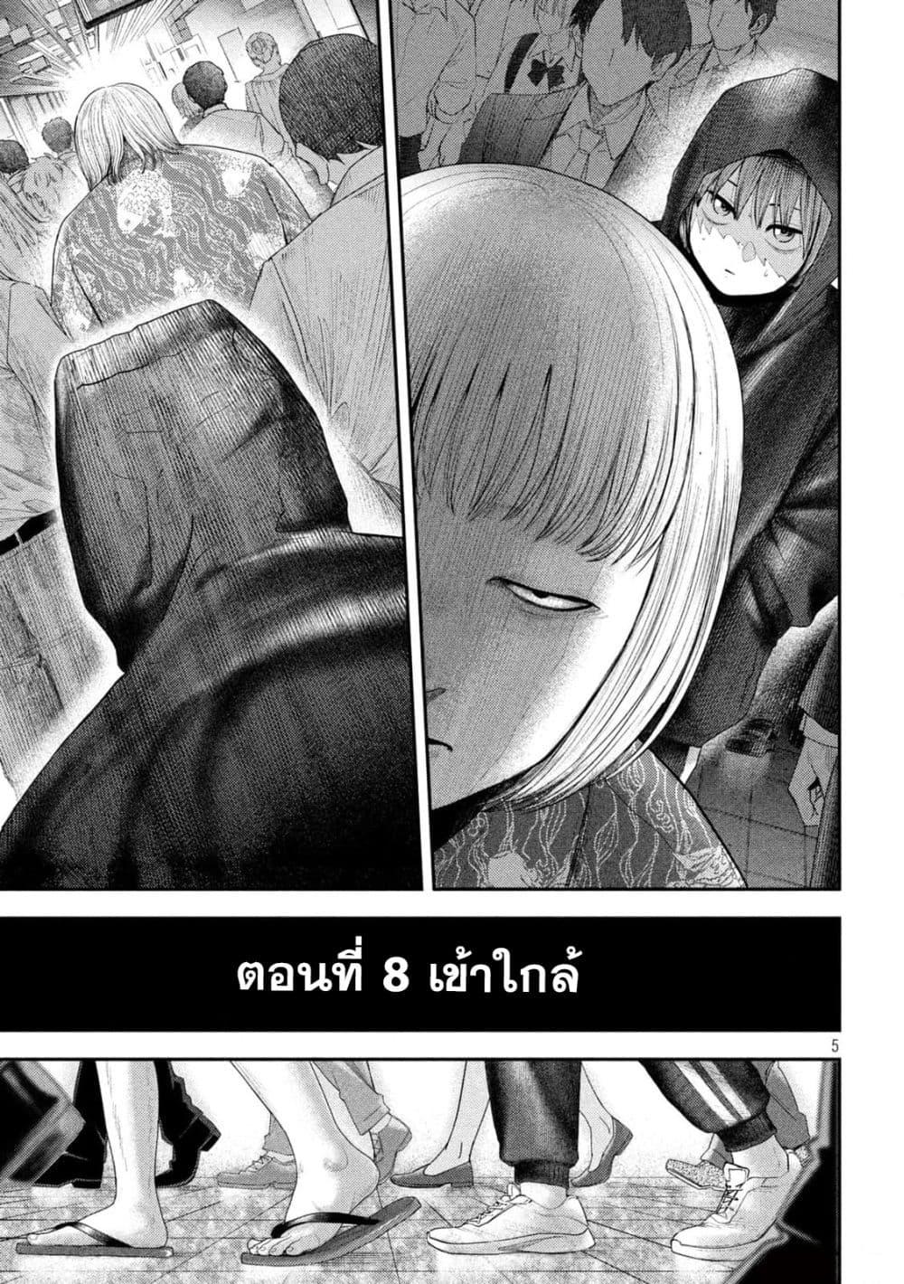 Manga-lc-com อ่านมังงะ อ่านการ์ตูน ออนไลน์ ฟรี Nezumi no Hatsukoi ตอนที่ 1 2 3 4 5 6 7 8 9 10 11 12 13 14 ฟรี ไม่มีโฆษณา Manga-lc - อ่าน มังงะ อ่าน การ์ตูน ออนไลน์ อ่านมังงะ ฟรี