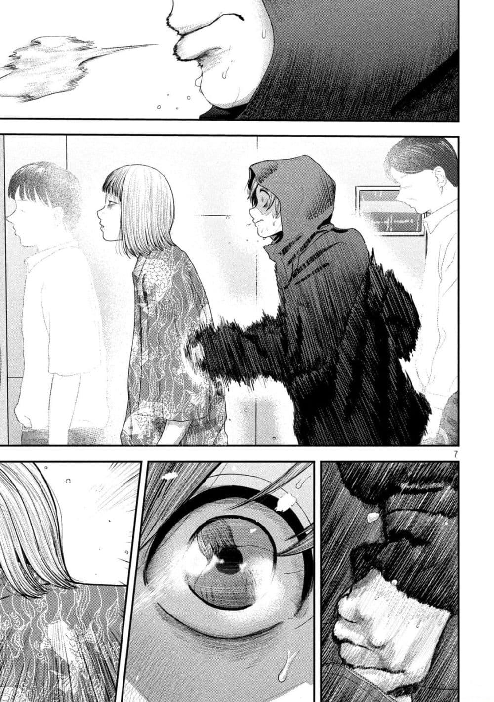 Manga-lc-com อ่านมังงะ อ่านการ์ตูน ออนไลน์ ฟรี Nezumi no Hatsukoi ตอนที่ 1 2 3 4 5 6 7 8 9 10 11 12 13 14 ฟรี ไม่มีโฆษณา Manga-lc - อ่าน มังงะ อ่าน การ์ตูน ออนไลน์ อ่านมังงะ ฟรี