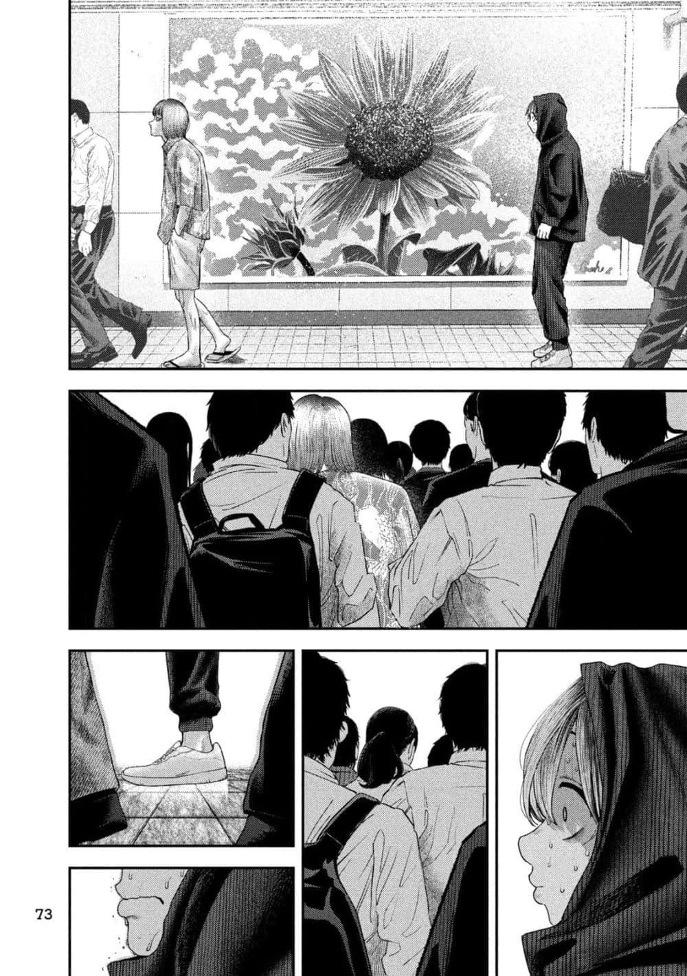 Manga-lc-com อ่านมังงะ อ่านการ์ตูน ออนไลน์ ฟรี Nezumi no Hatsukoi ตอนที่ 1 2 3 4 5 6 7 8 9 10 11 12 13 14 ฟรี ไม่มีโฆษณา Manga-lc - อ่าน มังงะ อ่าน การ์ตูน ออนไลน์ อ่านมังงะ ฟรี