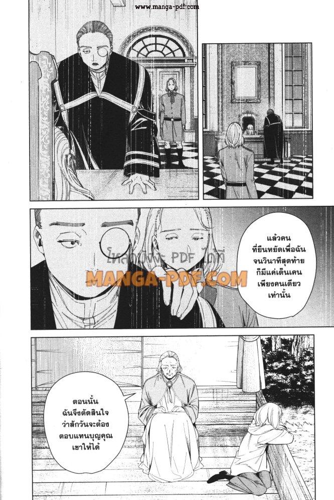 Manga-lc-com อ่านมังงะ อ่านการ์ตูน ออนไลน์ ฟรี Sousou no Frieren ตอนที่ 1 2 3 4 5 6 7 8 9 10 11 12 13 14 ฟรี ไม่มีโฆษณา Manga-lc - อ่าน มังงะ อ่าน การ์ตูน ออนไลน์ อ่านมังงะ ฟรี