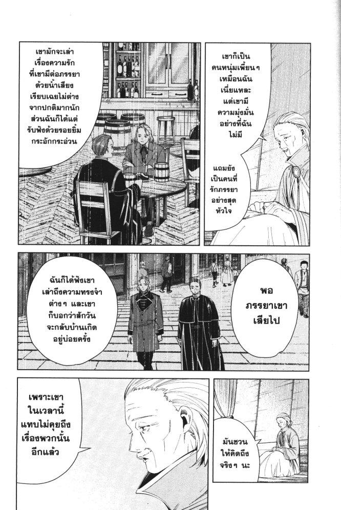 Manga-lc-com อ่านมังงะ อ่านการ์ตูน ออนไลน์ ฟรี Sousou no Frieren ตอนที่ 1 2 3 4 5 6 7 8 9 10 11 12 13 14 ฟรี ไม่มีโฆษณา Manga-lc - อ่าน มังงะ อ่าน การ์ตูน ออนไลน์ อ่านมังงะ ฟรี