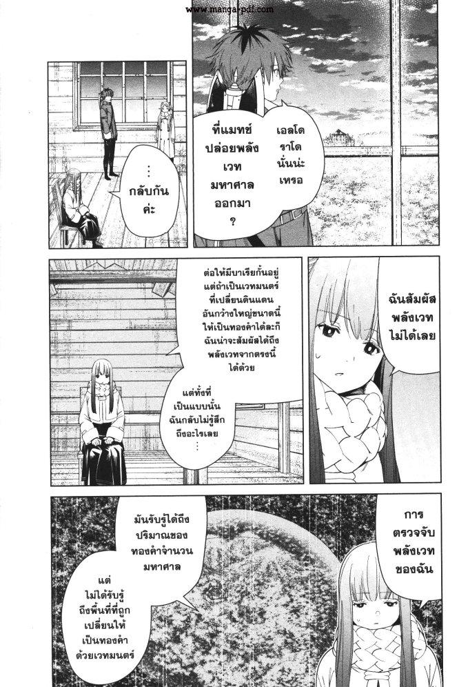 Manga-lc-com อ่านมังงะ อ่านการ์ตูน ออนไลน์ ฟรี Sousou no Frieren ตอนที่ 1 2 3 4 5 6 7 8 9 10 11 12 13 14 ฟรี ไม่มีโฆษณา Manga-lc - อ่าน มังงะ อ่าน การ์ตูน ออนไลน์ อ่านมังงะ ฟรี