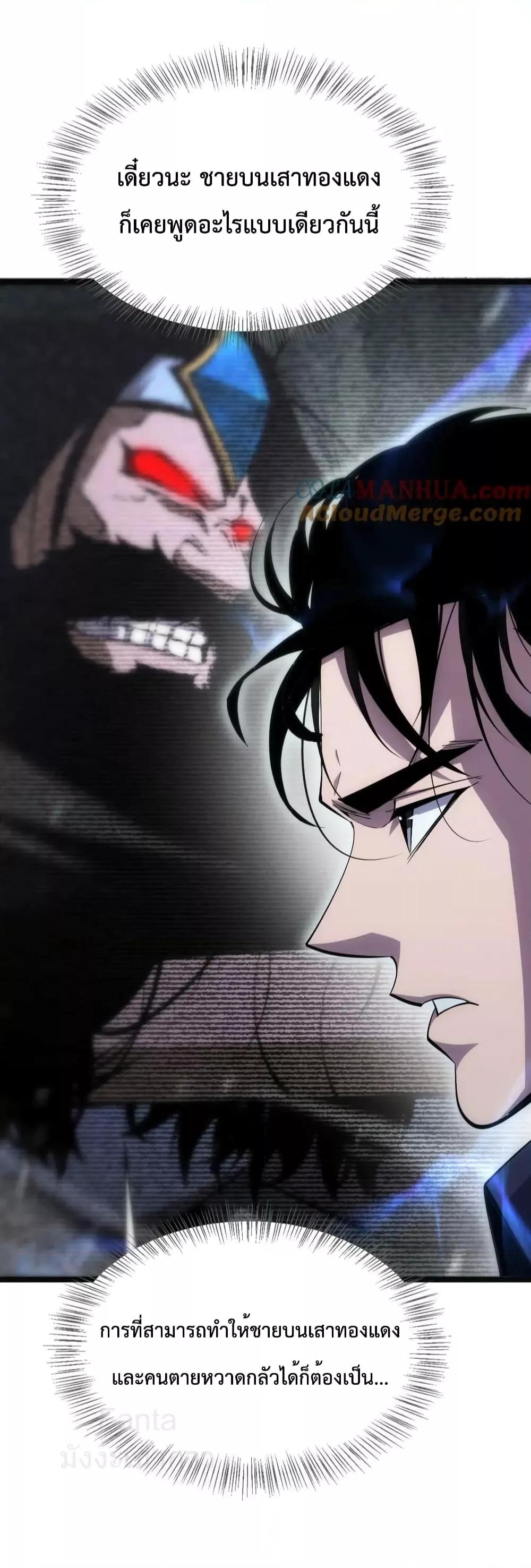 Manga-lc-com อ่านมังงะ อ่านการ์ตูน ออนไลน์ ฟรี World’sApocaly ตอนที่ 1 2 3 4 5 6 7 8 9 10 11 12 13 14 ฟรี ไม่มีโฆษณา Manga-lc - อ่าน มังงะ อ่าน การ์ตูน ออนไลน์ อ่านมังงะ ฟรี