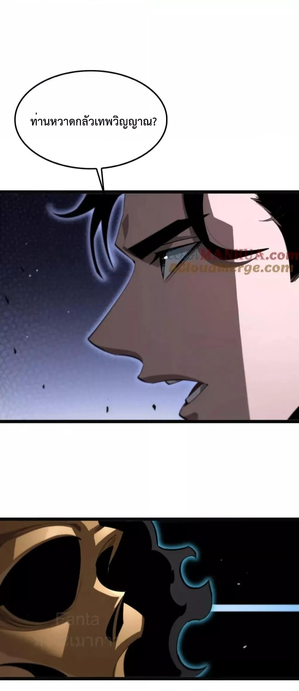Manga-lc-com อ่านมังงะ อ่านการ์ตูน ออนไลน์ ฟรี World’sApocaly ตอนที่ 1 2 3 4 5 6 7 8 9 10 11 12 13 14 ฟรี ไม่มีโฆษณา Manga-lc - อ่าน มังงะ อ่าน การ์ตูน ออนไลน์ อ่านมังงะ ฟรี