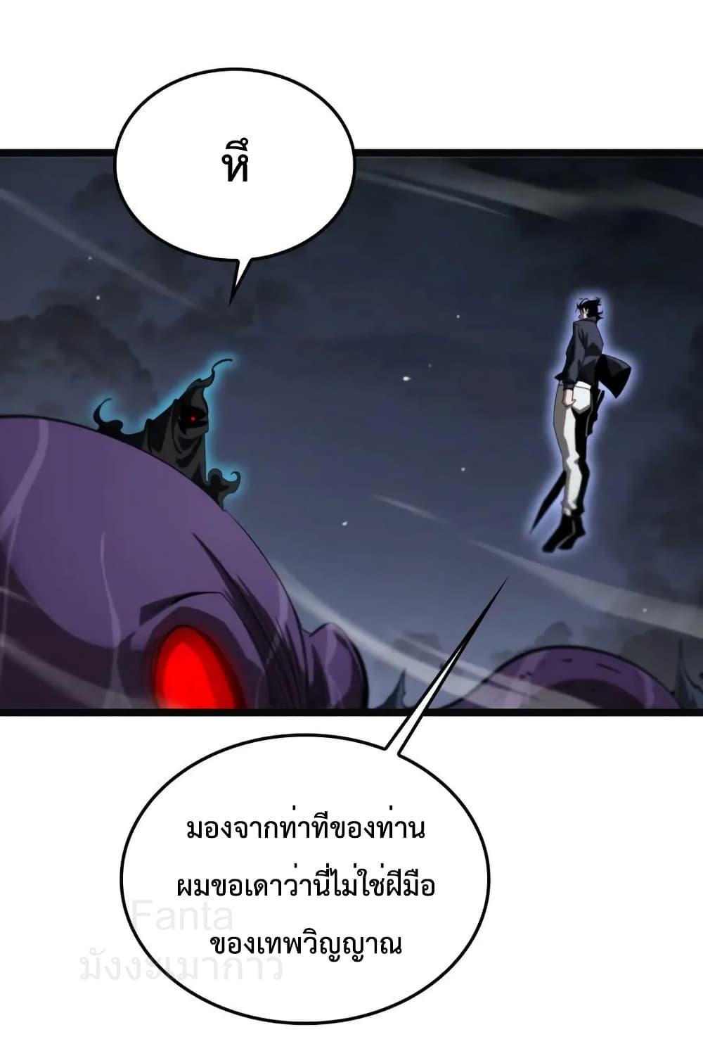 Manga-lc-com อ่านมังงะ อ่านการ์ตูน ออนไลน์ ฟรี World’sApocaly ตอนที่ 1 2 3 4 5 6 7 8 9 10 11 12 13 14 ฟรี ไม่มีโฆษณา Manga-lc - อ่าน มังงะ อ่าน การ์ตูน ออนไลน์ อ่านมังงะ ฟรี