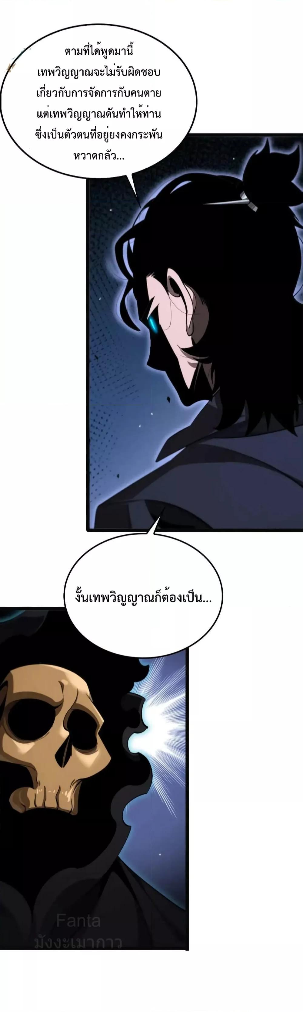 Manga-lc-com อ่านมังงะ อ่านการ์ตูน ออนไลน์ ฟรี World’sApocaly ตอนที่ 1 2 3 4 5 6 7 8 9 10 11 12 13 14 ฟรี ไม่มีโฆษณา Manga-lc - อ่าน มังงะ อ่าน การ์ตูน ออนไลน์ อ่านมังงะ ฟรี
