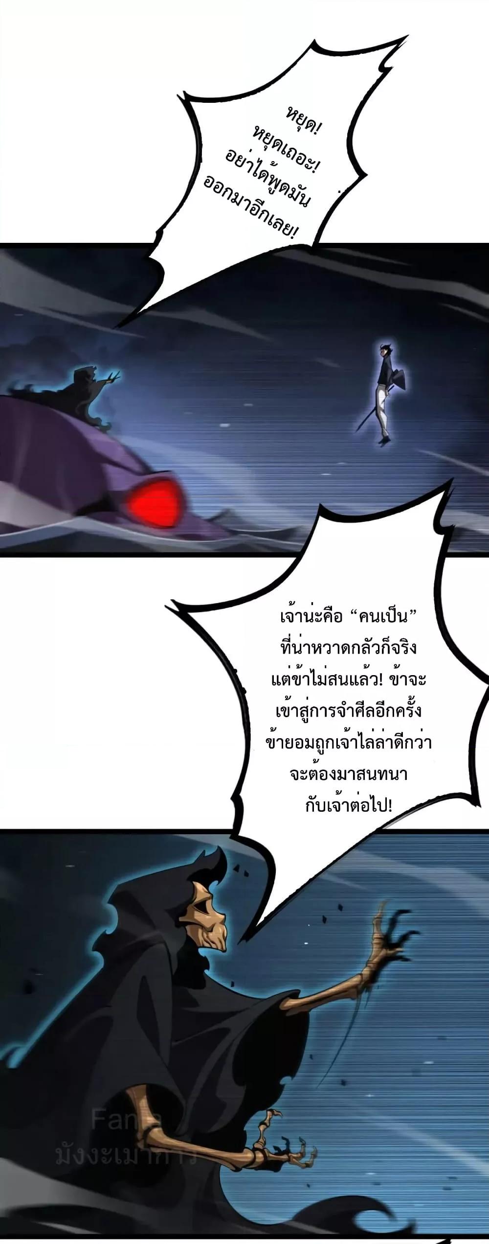 Manga-lc-com อ่านมังงะ อ่านการ์ตูน ออนไลน์ ฟรี World’sApocaly ตอนที่ 1 2 3 4 5 6 7 8 9 10 11 12 13 14 ฟรี ไม่มีโฆษณา Manga-lc - อ่าน มังงะ อ่าน การ์ตูน ออนไลน์ อ่านมังงะ ฟรี
