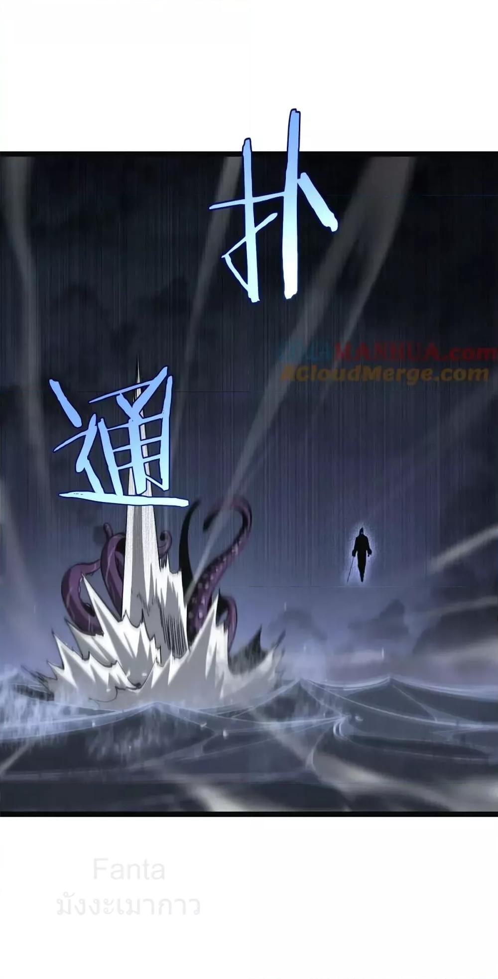 Manga-lc-com อ่านมังงะ อ่านการ์ตูน ออนไลน์ ฟรี World’sApocaly ตอนที่ 1 2 3 4 5 6 7 8 9 10 11 12 13 14 ฟรี ไม่มีโฆษณา Manga-lc - อ่าน มังงะ อ่าน การ์ตูน ออนไลน์ อ่านมังงะ ฟรี
