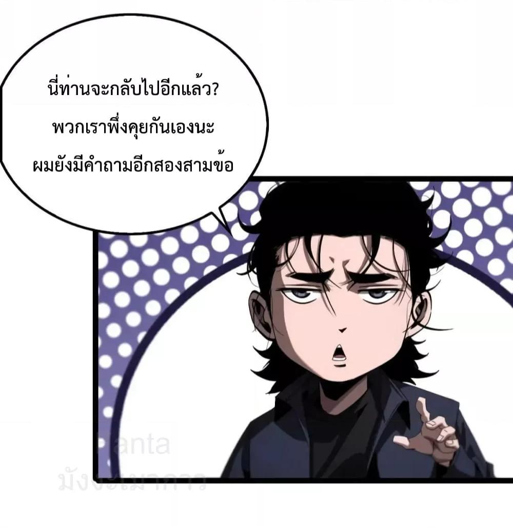 Manga-lc-com อ่านมังงะ อ่านการ์ตูน ออนไลน์ ฟรี World’sApocaly ตอนที่ 1 2 3 4 5 6 7 8 9 10 11 12 13 14 ฟรี ไม่มีโฆษณา Manga-lc - อ่าน มังงะ อ่าน การ์ตูน ออนไลน์ อ่านมังงะ ฟรี