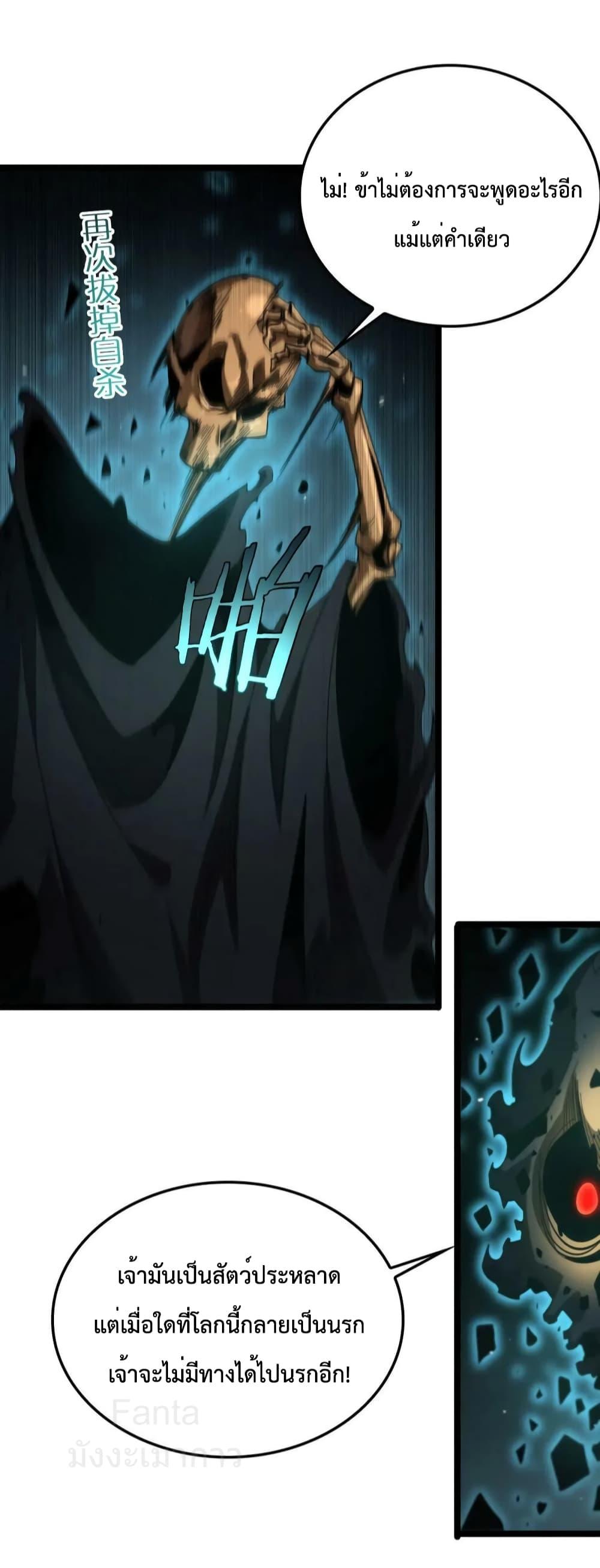 Manga-lc-com อ่านมังงะ อ่านการ์ตูน ออนไลน์ ฟรี World’sApocaly ตอนที่ 1 2 3 4 5 6 7 8 9 10 11 12 13 14 ฟรี ไม่มีโฆษณา Manga-lc - อ่าน มังงะ อ่าน การ์ตูน ออนไลน์ อ่านมังงะ ฟรี