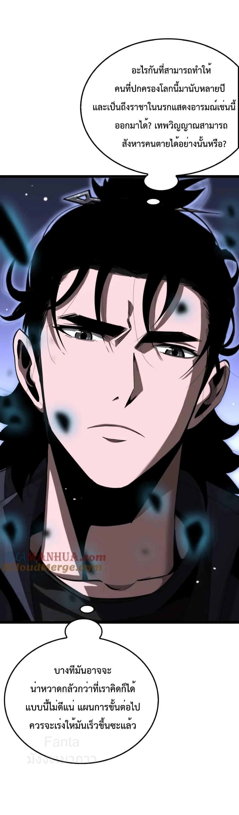 Manga-lc-com อ่านมังงะ อ่านการ์ตูน ออนไลน์ ฟรี World’sApocaly ตอนที่ 1 2 3 4 5 6 7 8 9 10 11 12 13 14 ฟรี ไม่มีโฆษณา Manga-lc - อ่าน มังงะ อ่าน การ์ตูน ออนไลน์ อ่านมังงะ ฟรี