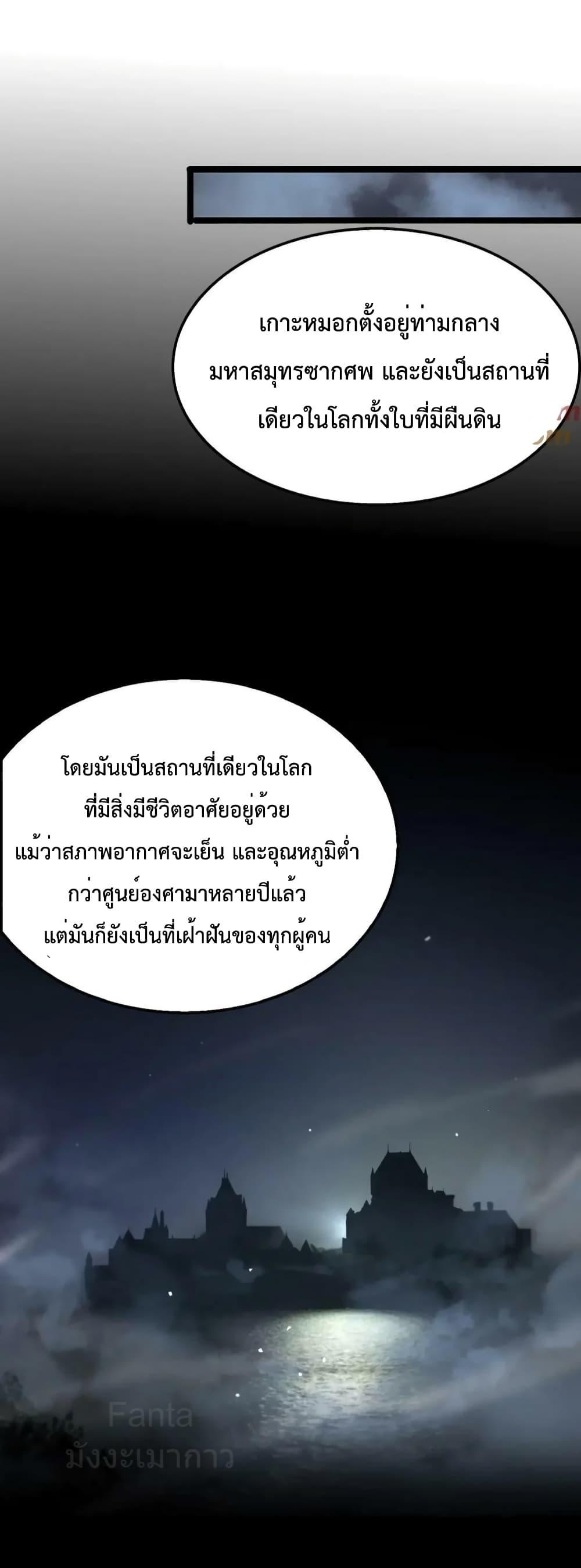 Manga-lc-com อ่านมังงะ อ่านการ์ตูน ออนไลน์ ฟรี World’sApocaly ตอนที่ 1 2 3 4 5 6 7 8 9 10 11 12 13 14 ฟรี ไม่มีโฆษณา Manga-lc - อ่าน มังงะ อ่าน การ์ตูน ออนไลน์ อ่านมังงะ ฟรี