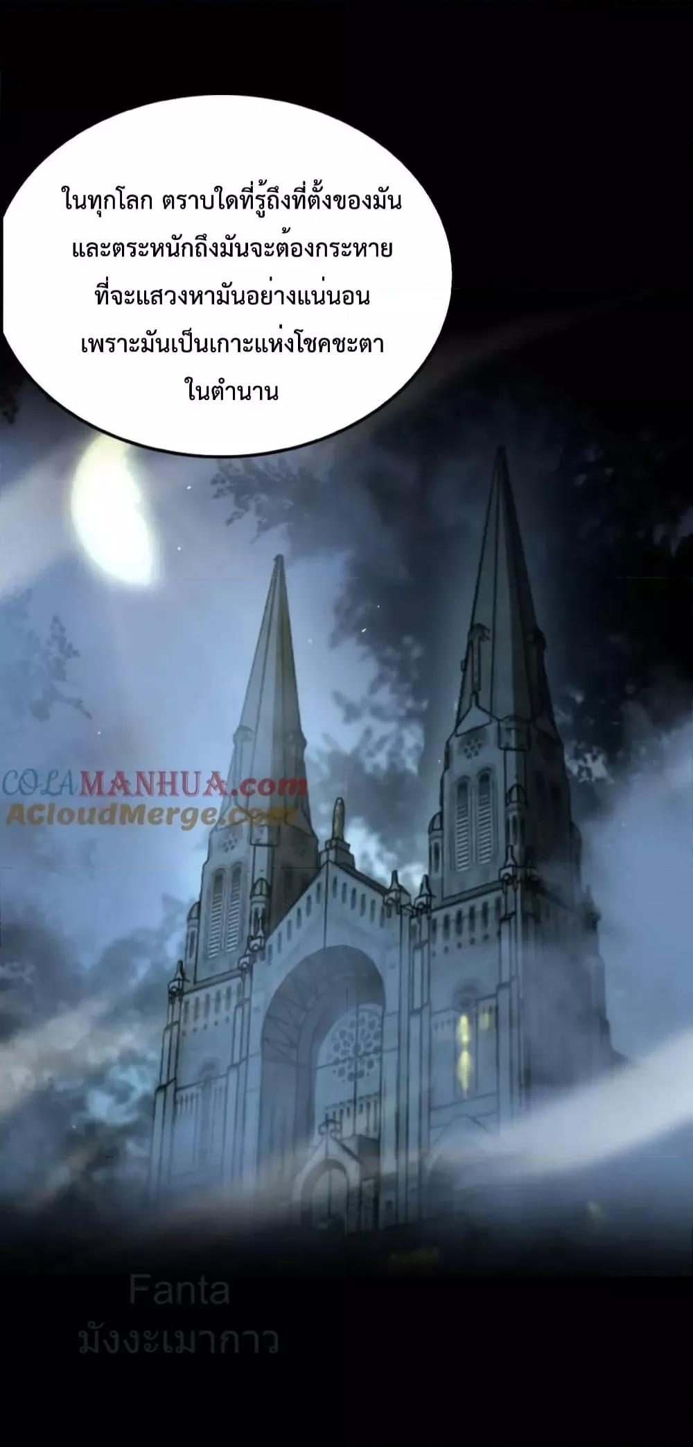 Manga-lc-com อ่านมังงะ อ่านการ์ตูน ออนไลน์ ฟรี World’sApocaly ตอนที่ 1 2 3 4 5 6 7 8 9 10 11 12 13 14 ฟรี ไม่มีโฆษณา Manga-lc - อ่าน มังงะ อ่าน การ์ตูน ออนไลน์ อ่านมังงะ ฟรี