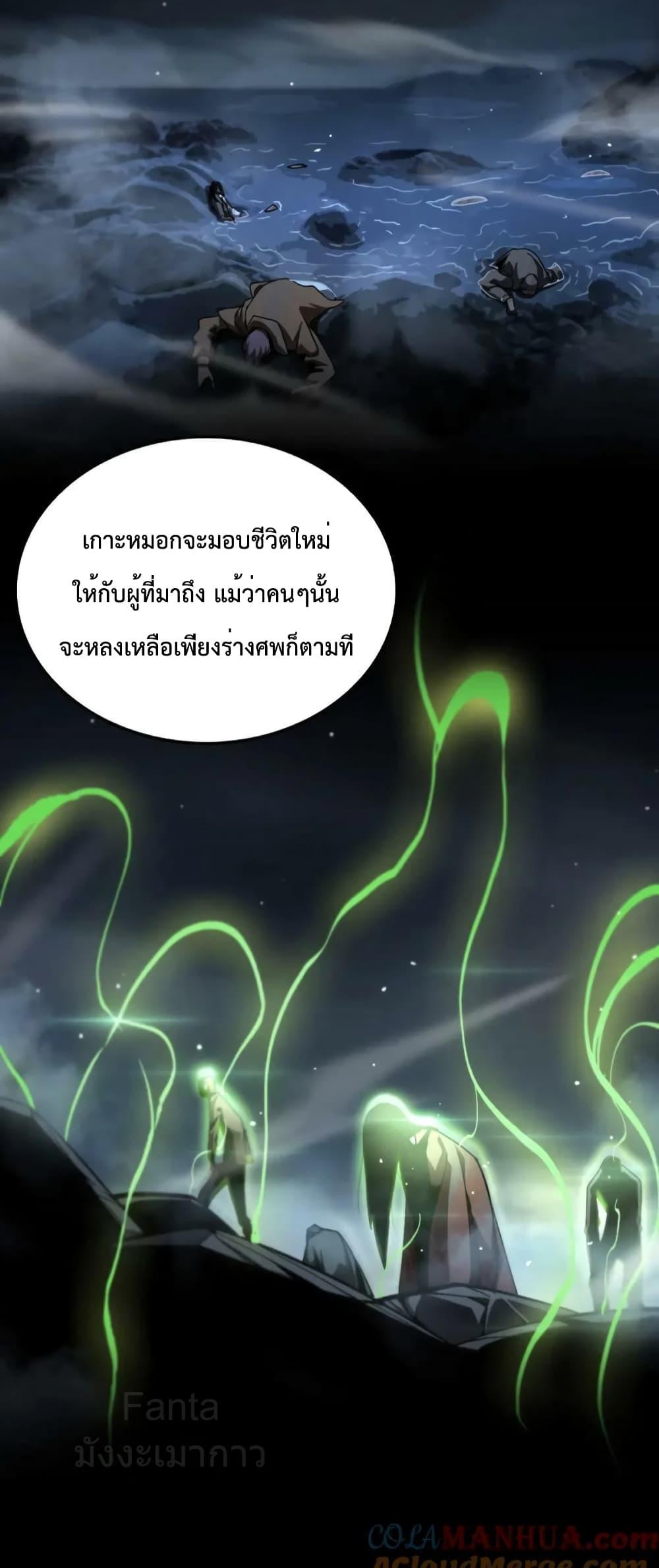 Manga-lc-com อ่านมังงะ อ่านการ์ตูน ออนไลน์ ฟรี World’sApocaly ตอนที่ 1 2 3 4 5 6 7 8 9 10 11 12 13 14 ฟรี ไม่มีโฆษณา Manga-lc - อ่าน มังงะ อ่าน การ์ตูน ออนไลน์ อ่านมังงะ ฟรี