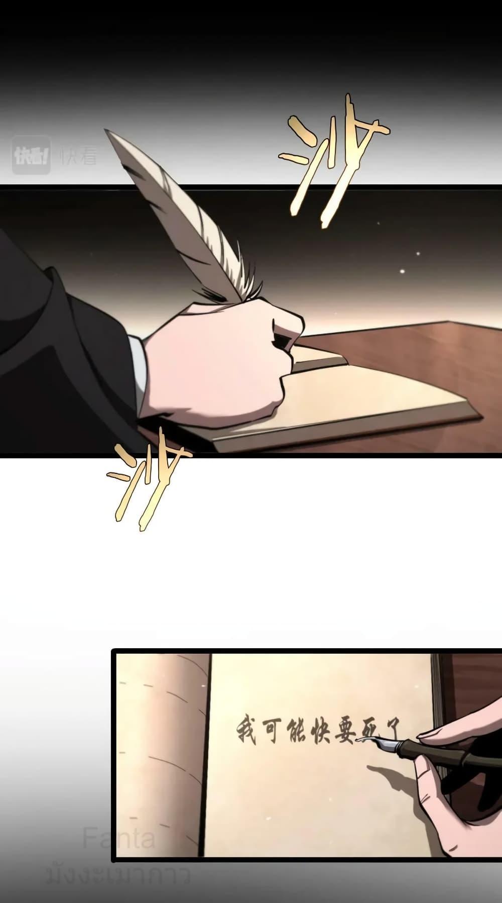 Manga-lc-com อ่านมังงะ อ่านการ์ตูน ออนไลน์ ฟรี World’sApocaly ตอนที่ 1 2 3 4 5 6 7 8 9 10 11 12 13 14 ฟรี ไม่มีโฆษณา Manga-lc - อ่าน มังงะ อ่าน การ์ตูน ออนไลน์ อ่านมังงะ ฟรี