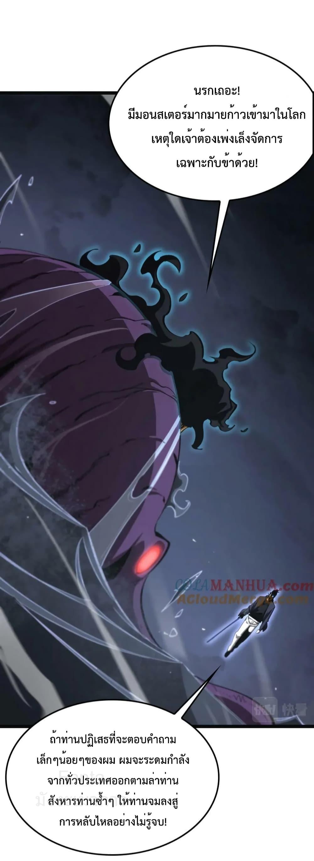 Manga-lc-com อ่านมังงะ อ่านการ์ตูน ออนไลน์ ฟรี World’sApocaly ตอนที่ 1 2 3 4 5 6 7 8 9 10 11 12 13 14 ฟรี ไม่มีโฆษณา Manga-lc - อ่าน มังงะ อ่าน การ์ตูน ออนไลน์ อ่านมังงะ ฟรี