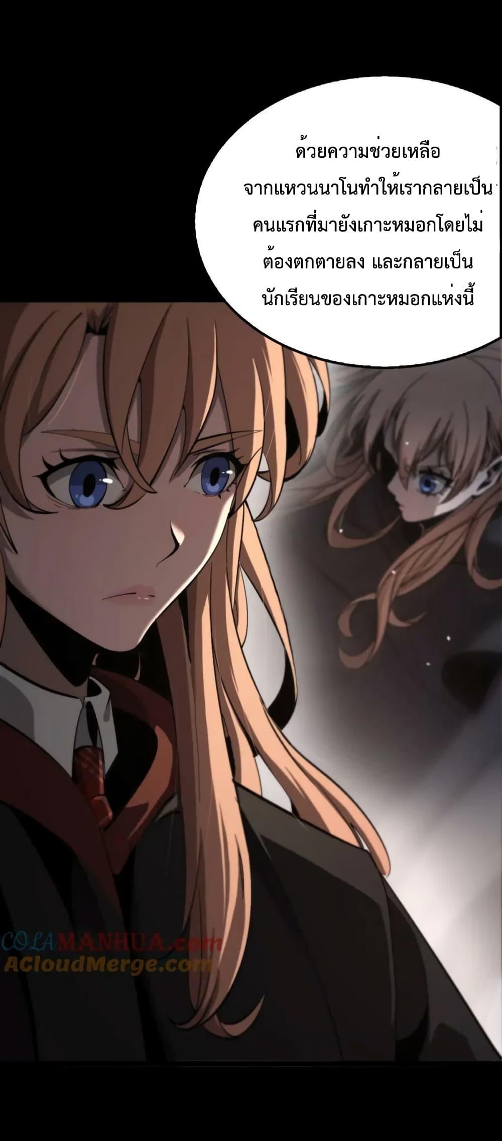 Manga-lc-com อ่านมังงะ อ่านการ์ตูน ออนไลน์ ฟรี World’sApocaly ตอนที่ 1 2 3 4 5 6 7 8 9 10 11 12 13 14 ฟรี ไม่มีโฆษณา Manga-lc - อ่าน มังงะ อ่าน การ์ตูน ออนไลน์ อ่านมังงะ ฟรี