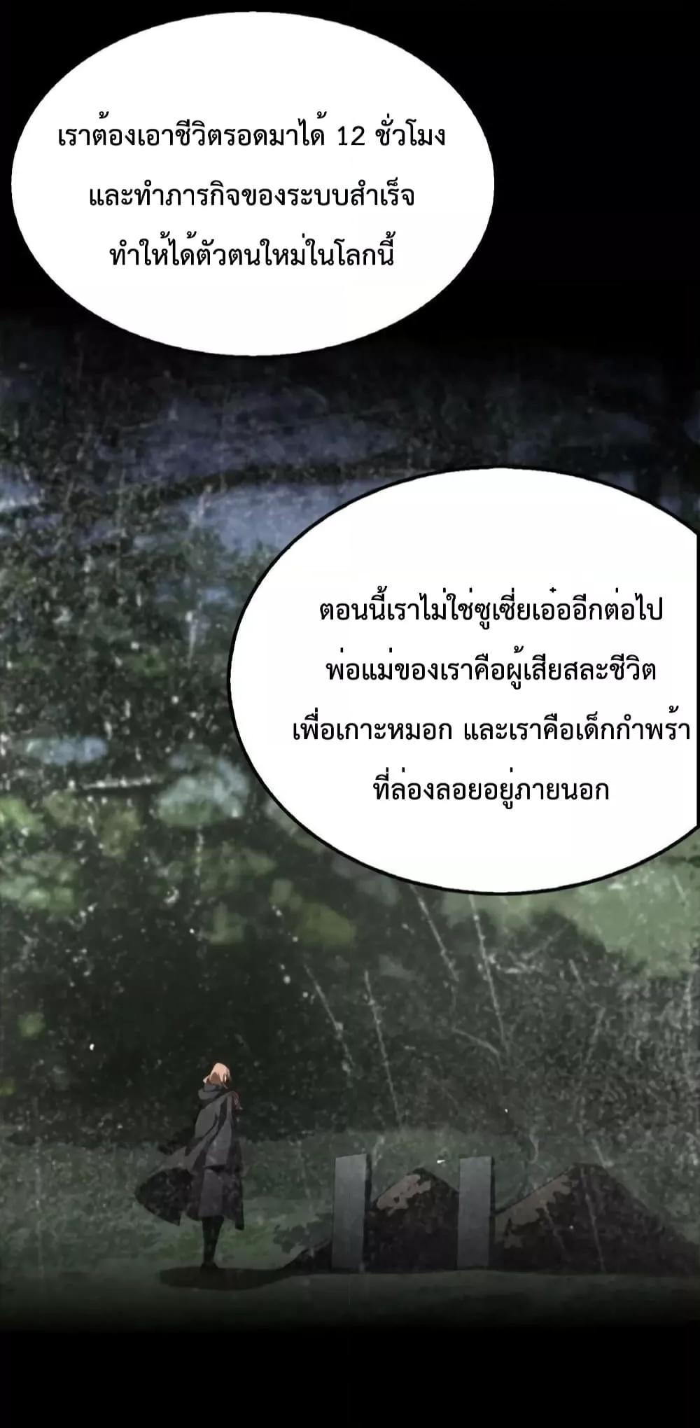 Manga-lc-com อ่านมังงะ อ่านการ์ตูน ออนไลน์ ฟรี World’sApocaly ตอนที่ 1 2 3 4 5 6 7 8 9 10 11 12 13 14 ฟรี ไม่มีโฆษณา Manga-lc - อ่าน มังงะ อ่าน การ์ตูน ออนไลน์ อ่านมังงะ ฟรี