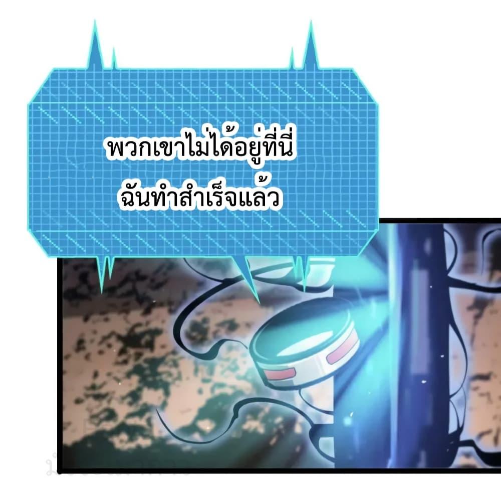 Manga-lc-com อ่านมังงะ อ่านการ์ตูน ออนไลน์ ฟรี World’sApocaly ตอนที่ 1 2 3 4 5 6 7 8 9 10 11 12 13 14 ฟรี ไม่มีโฆษณา Manga-lc - อ่าน มังงะ อ่าน การ์ตูน ออนไลน์ อ่านมังงะ ฟรี