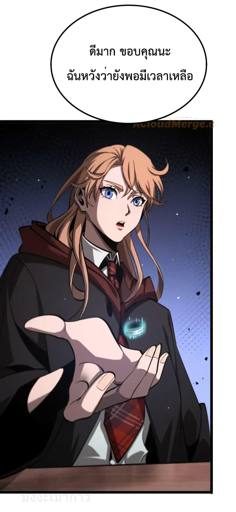 Manga-lc-com อ่านมังงะ อ่านการ์ตูน ออนไลน์ ฟรี World’sApocaly ตอนที่ 1 2 3 4 5 6 7 8 9 10 11 12 13 14 ฟรี ไม่มีโฆษณา Manga-lc - อ่าน มังงะ อ่าน การ์ตูน ออนไลน์ อ่านมังงะ ฟรี