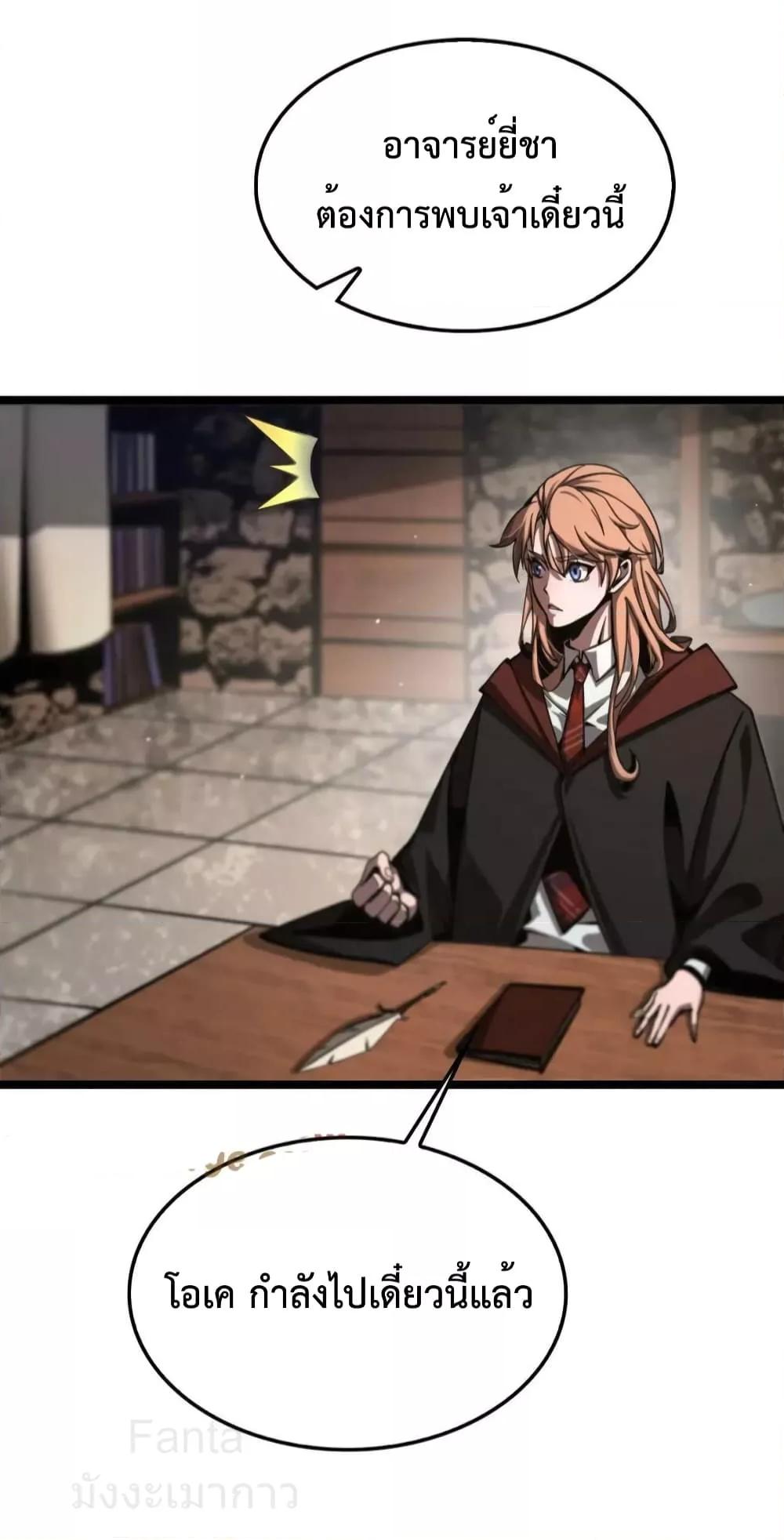 Manga-lc-com อ่านมังงะ อ่านการ์ตูน ออนไลน์ ฟรี World’sApocaly ตอนที่ 1 2 3 4 5 6 7 8 9 10 11 12 13 14 ฟรี ไม่มีโฆษณา Manga-lc - อ่าน มังงะ อ่าน การ์ตูน ออนไลน์ อ่านมังงะ ฟรี