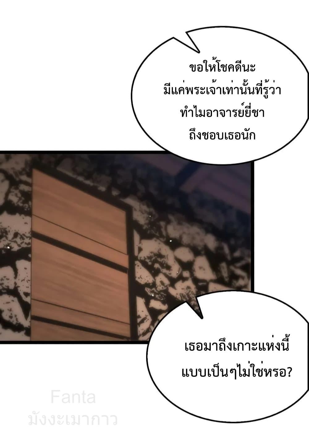 Manga-lc-com อ่านมังงะ อ่านการ์ตูน ออนไลน์ ฟรี World’sApocaly ตอนที่ 1 2 3 4 5 6 7 8 9 10 11 12 13 14 ฟรี ไม่มีโฆษณา Manga-lc - อ่าน มังงะ อ่าน การ์ตูน ออนไลน์ อ่านมังงะ ฟรี