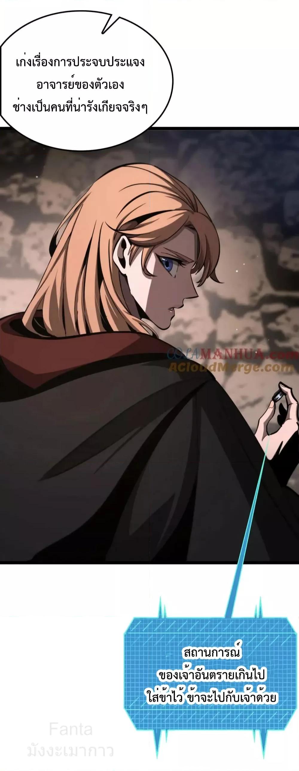 Manga-lc-com อ่านมังงะ อ่านการ์ตูน ออนไลน์ ฟรี World’sApocaly ตอนที่ 1 2 3 4 5 6 7 8 9 10 11 12 13 14 ฟรี ไม่มีโฆษณา Manga-lc - อ่าน มังงะ อ่าน การ์ตูน ออนไลน์ อ่านมังงะ ฟรี