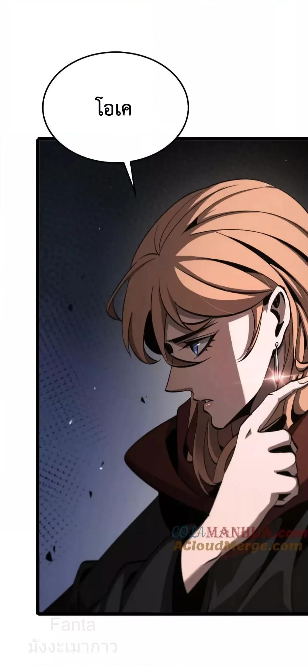 Manga-lc-com อ่านมังงะ อ่านการ์ตูน ออนไลน์ ฟรี World’sApocaly ตอนที่ 1 2 3 4 5 6 7 8 9 10 11 12 13 14 ฟรี ไม่มีโฆษณา Manga-lc - อ่าน มังงะ อ่าน การ์ตูน ออนไลน์ อ่านมังงะ ฟรี
