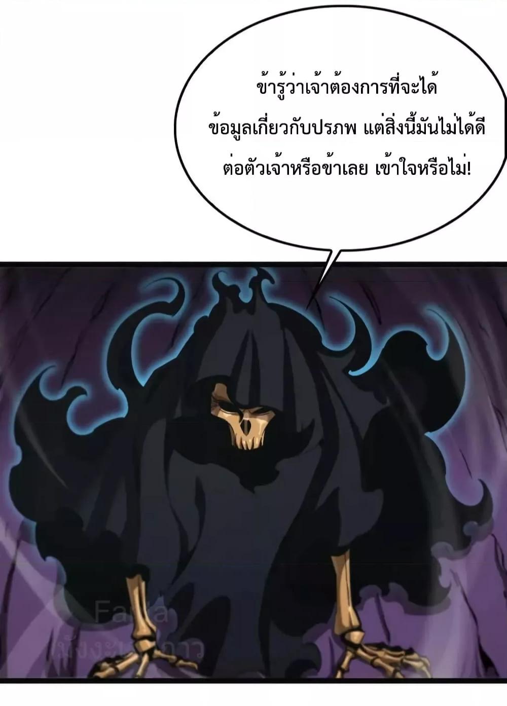Manga-lc-com อ่านมังงะ อ่านการ์ตูน ออนไลน์ ฟรี World’sApocaly ตอนที่ 1 2 3 4 5 6 7 8 9 10 11 12 13 14 ฟรี ไม่มีโฆษณา Manga-lc - อ่าน มังงะ อ่าน การ์ตูน ออนไลน์ อ่านมังงะ ฟรี