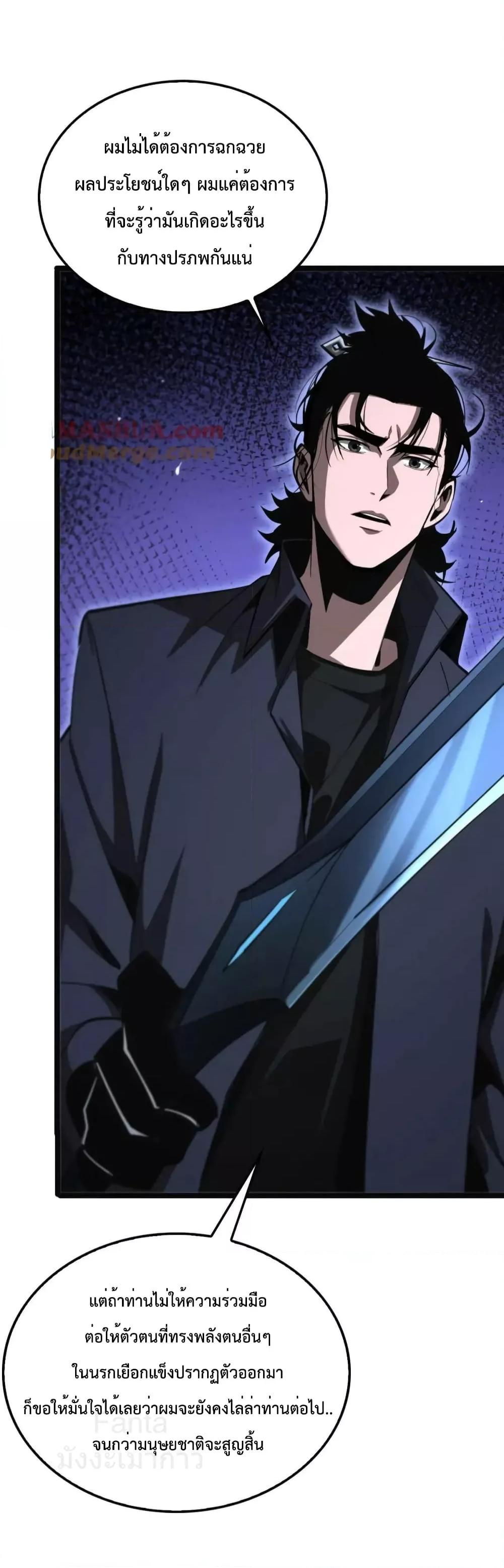 Manga-lc-com อ่านมังงะ อ่านการ์ตูน ออนไลน์ ฟรี World’sApocaly ตอนที่ 1 2 3 4 5 6 7 8 9 10 11 12 13 14 ฟรี ไม่มีโฆษณา Manga-lc - อ่าน มังงะ อ่าน การ์ตูน ออนไลน์ อ่านมังงะ ฟรี