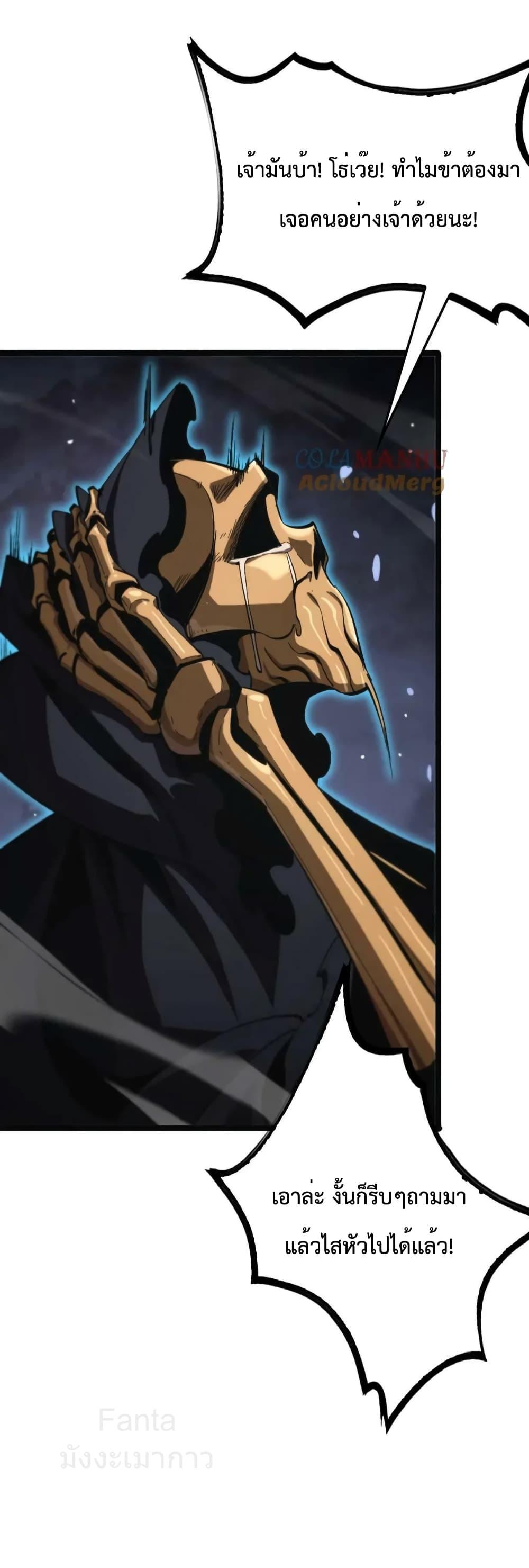 Manga-lc-com อ่านมังงะ อ่านการ์ตูน ออนไลน์ ฟรี World’sApocaly ตอนที่ 1 2 3 4 5 6 7 8 9 10 11 12 13 14 ฟรี ไม่มีโฆษณา Manga-lc - อ่าน มังงะ อ่าน การ์ตูน ออนไลน์ อ่านมังงะ ฟรี