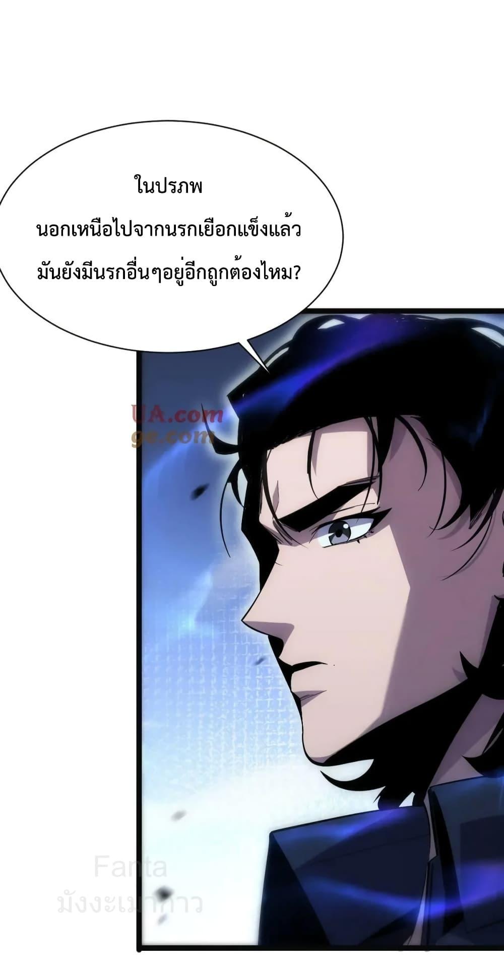 Manga-lc-com อ่านมังงะ อ่านการ์ตูน ออนไลน์ ฟรี World’sApocaly ตอนที่ 1 2 3 4 5 6 7 8 9 10 11 12 13 14 ฟรี ไม่มีโฆษณา Manga-lc - อ่าน มังงะ อ่าน การ์ตูน ออนไลน์ อ่านมังงะ ฟรี